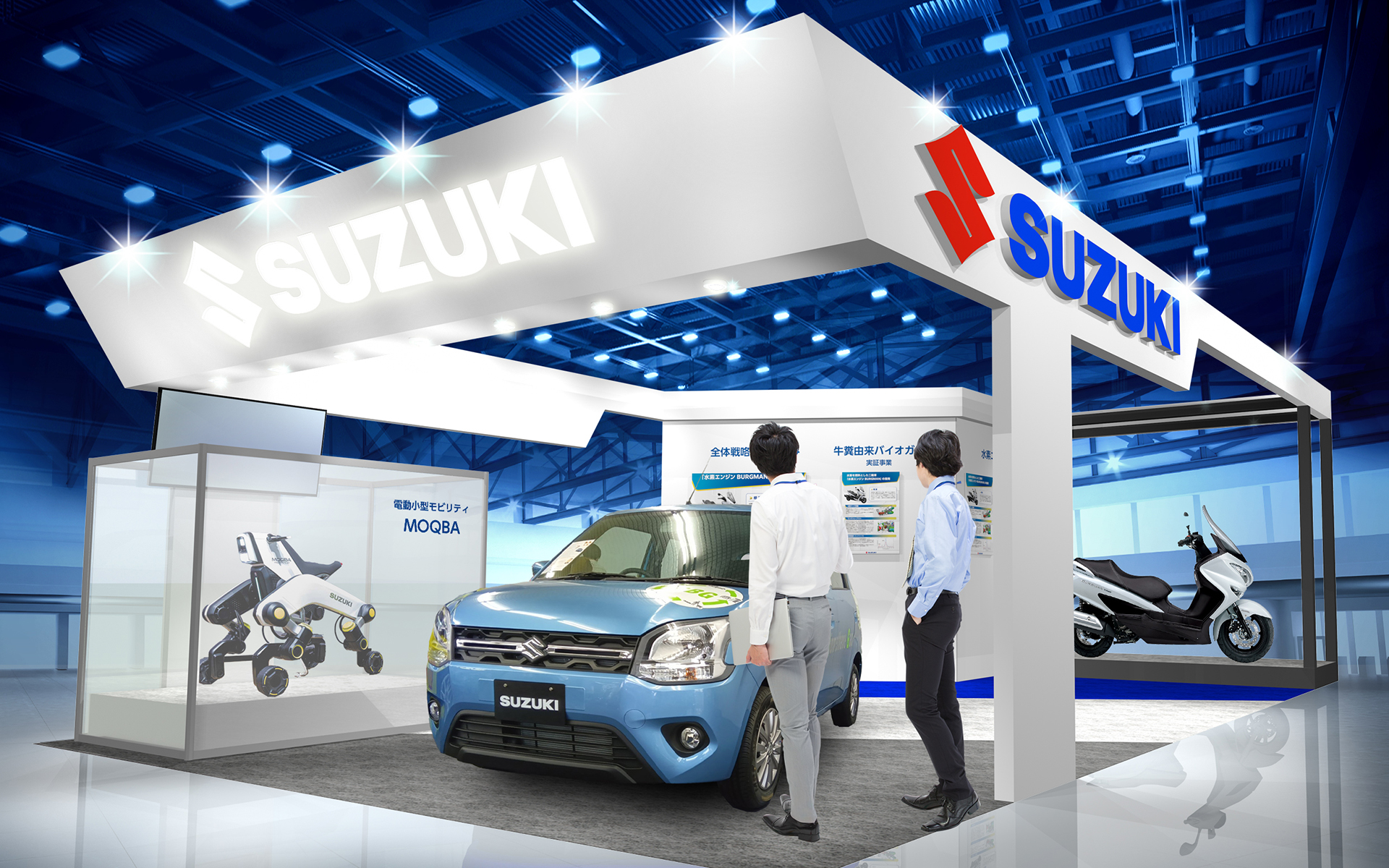 ブースイメージ