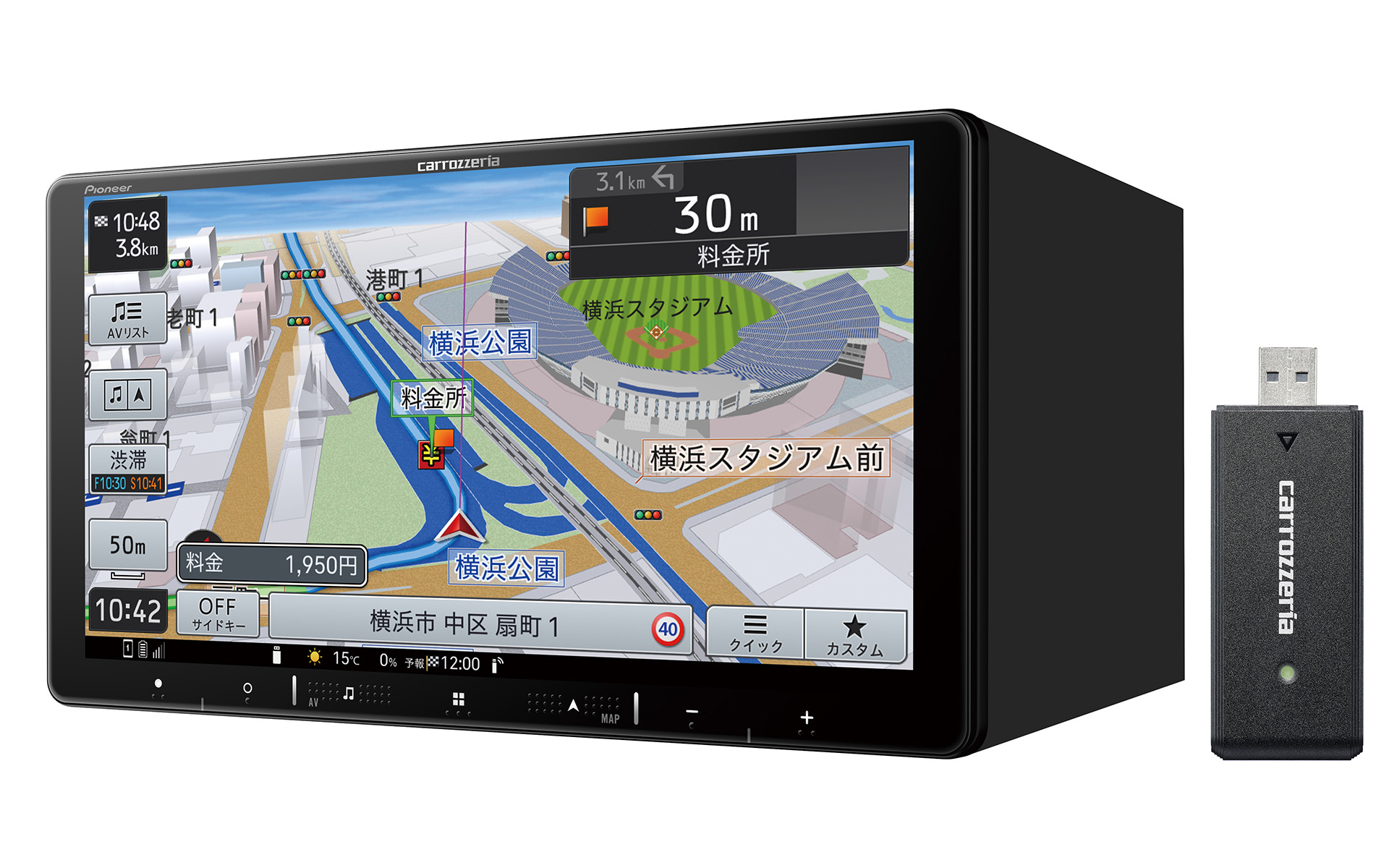 カロッツェリア「楽ナビ」ネットワークスティック同梱モデル「AVIC-RQ721-DC」（ラージサイズタイプ）