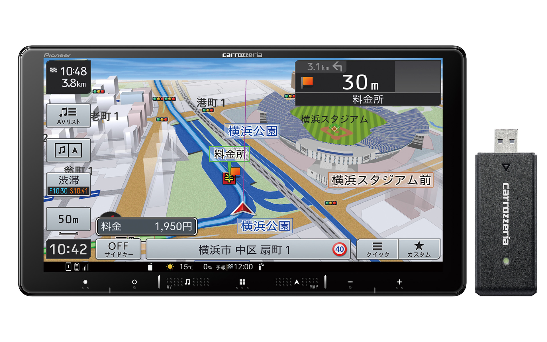 ネットワークスティック同梱モデル「AVIC-RQ721-DC」（ラージサイズタイプ）