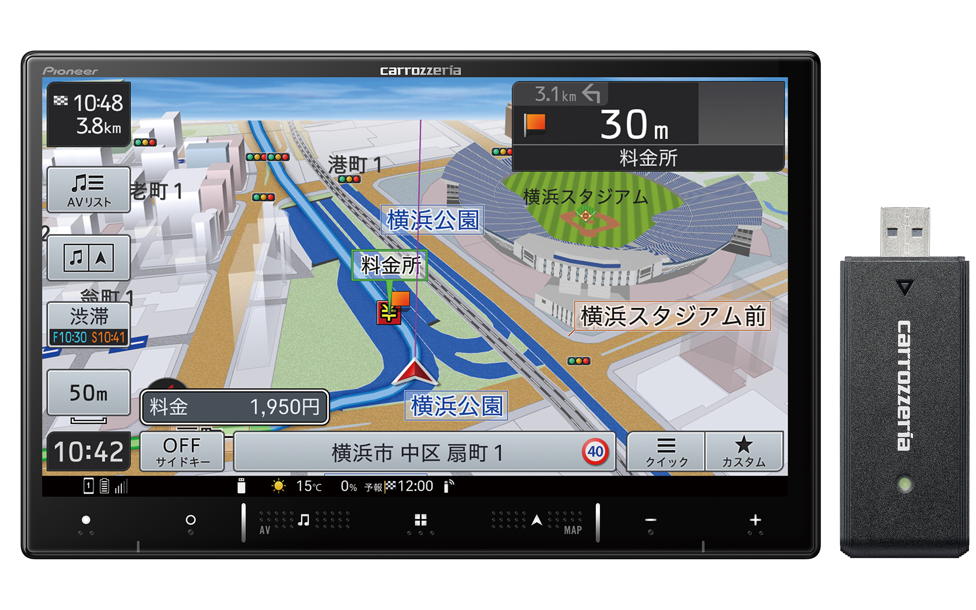 ネットワークスティック同梱モデル「AVIC-RL721-DC」（ラージサイズタイプ）