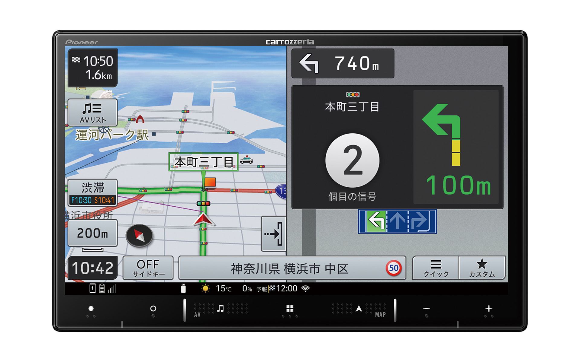 スタンダードモデル（ネットワークスティック別売）「AVIC-RL721」（ラージサイズタイプ）