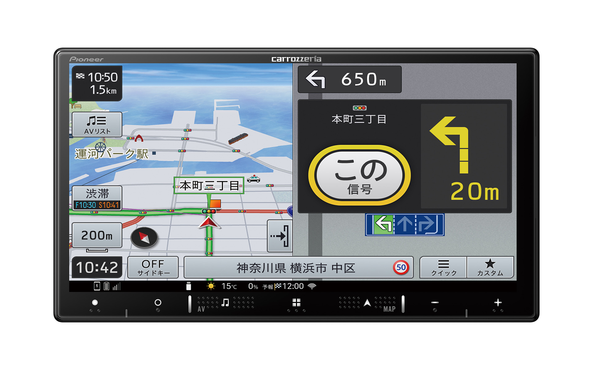 スタンダードモデル（ネットワークスティック別売）「AVIC-RZ721」（2Dタイプ）