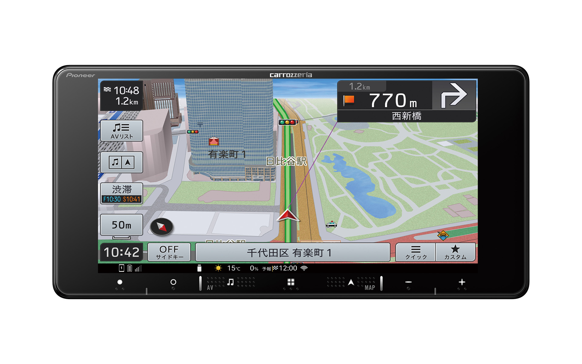 スタンダードモデル（ネットワークスティック別売）「AVIC-RW521」（200mmワイドタイプ）