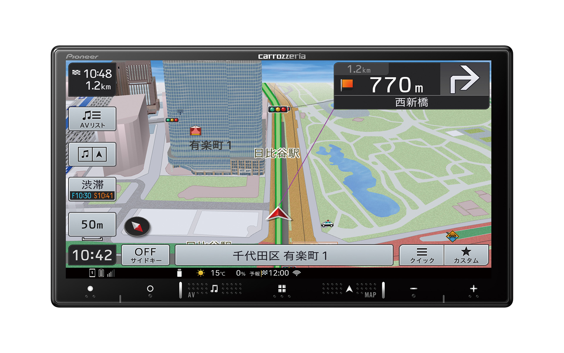 スタンダードモデル（ネットワークスティック別売）「AVIC-RZ521」（2Dタイプ）