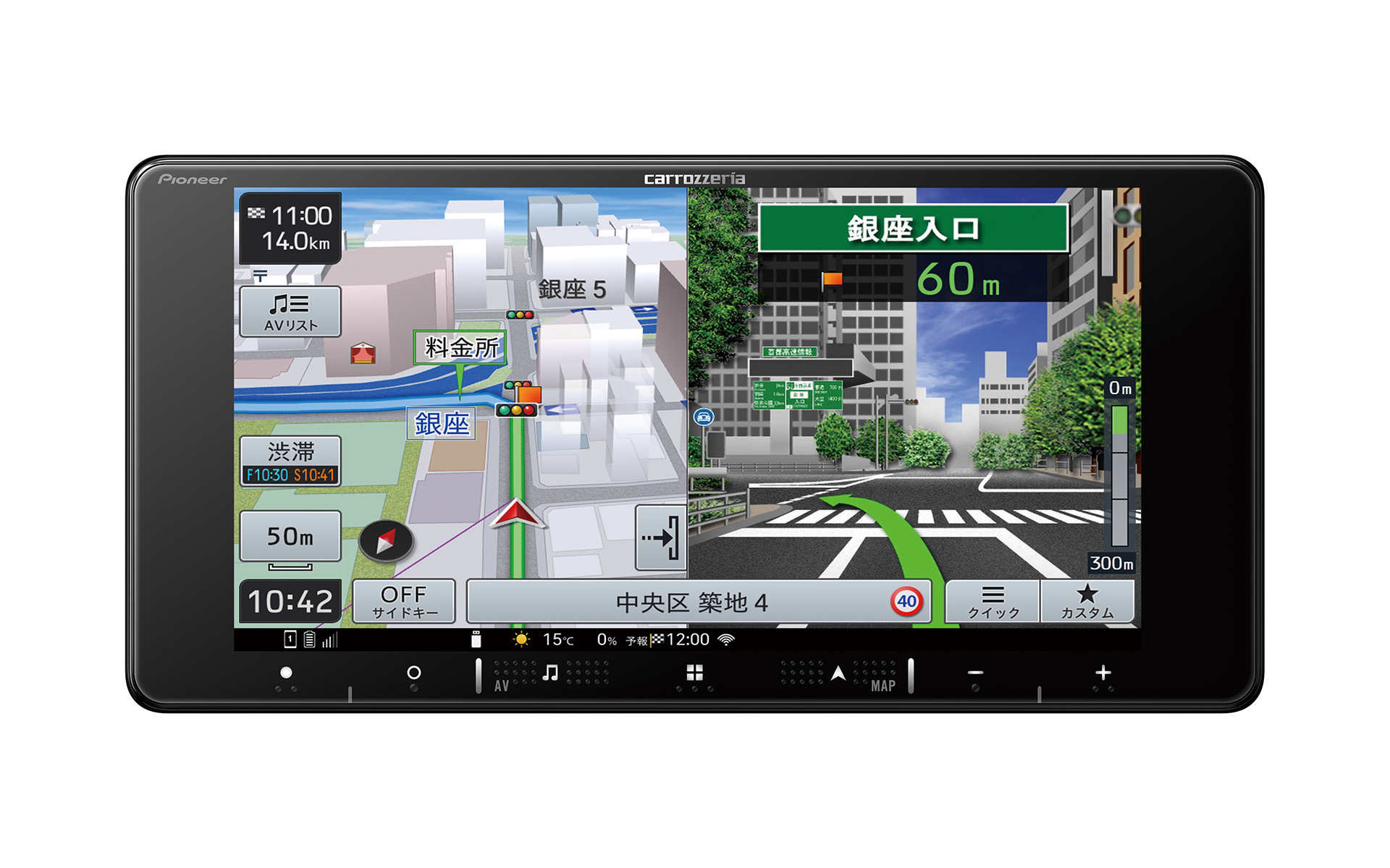 スタンダードモデル（ネットワークスティック別売）「AVIC-RW121」（200mmワイドタイプ）