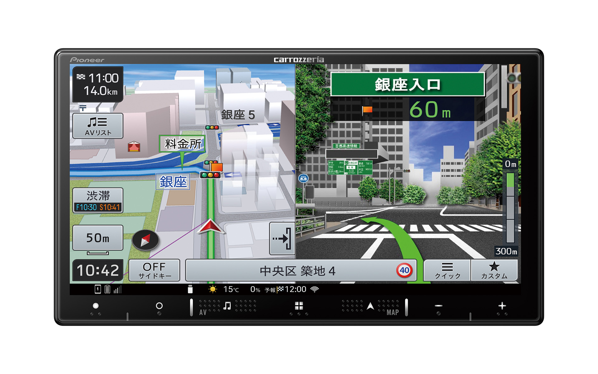 スタンダードモデル（ネットワークスティック別売）「AVIC-RZ121」（2Dタイプ）