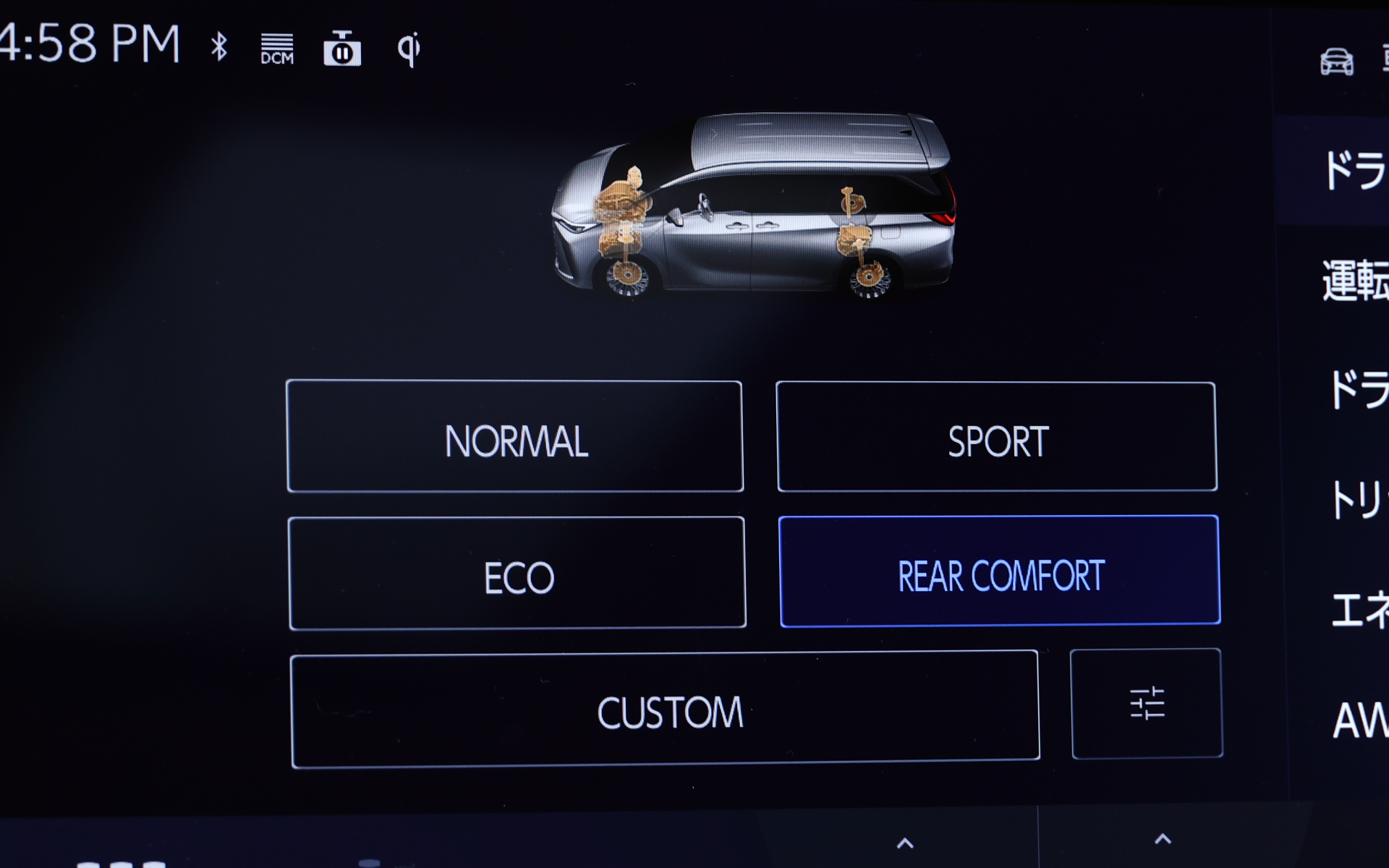 後席の乗り心地を最大限に高める「リアコンフォートモード」を備える