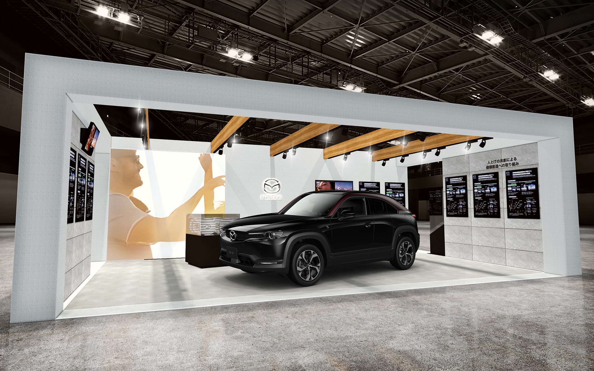 マツダブースイメージ