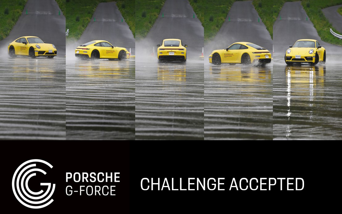 新プログラム「G-Forceプログラム」を追加