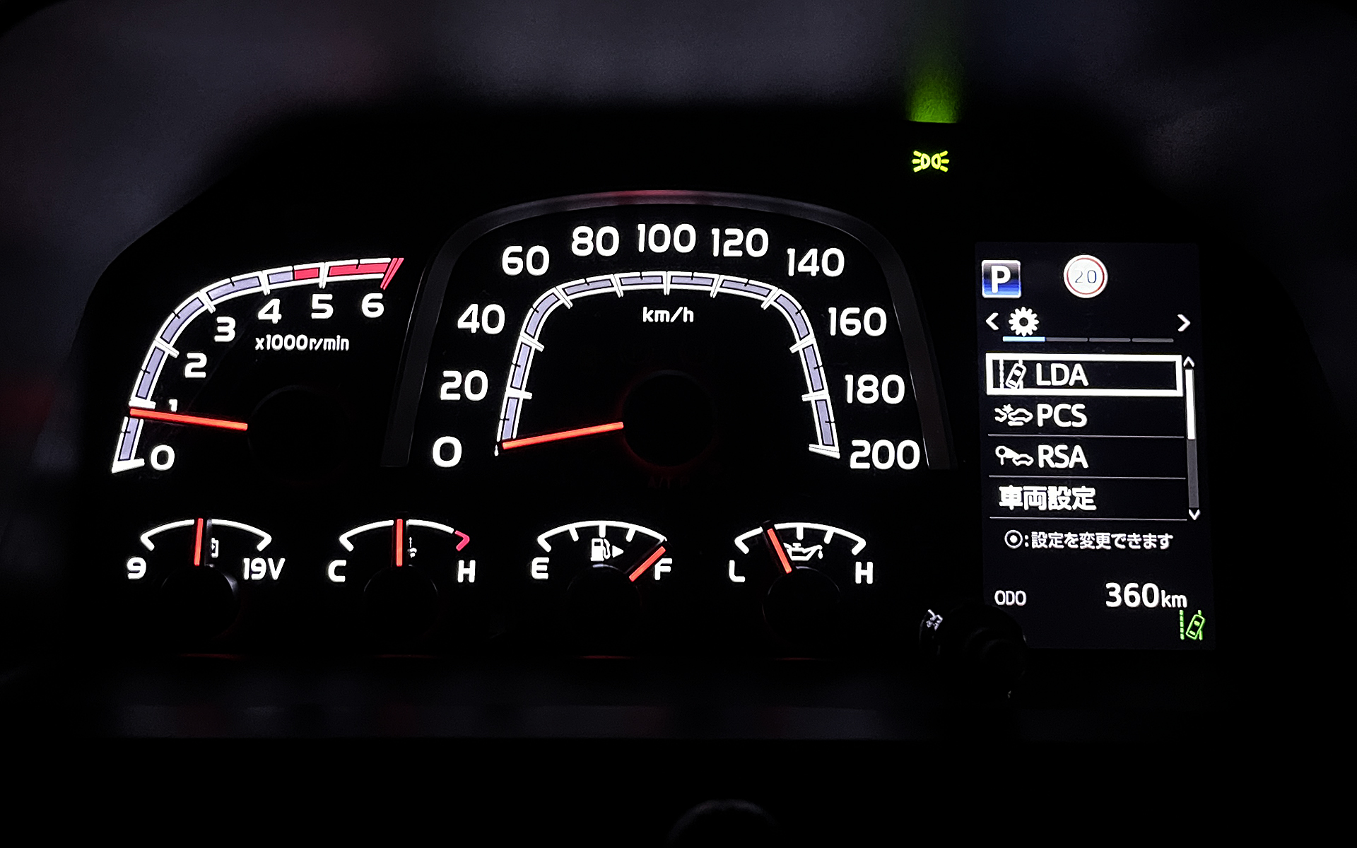 マルチインフォメーションディスプレイの表示項目選択画面