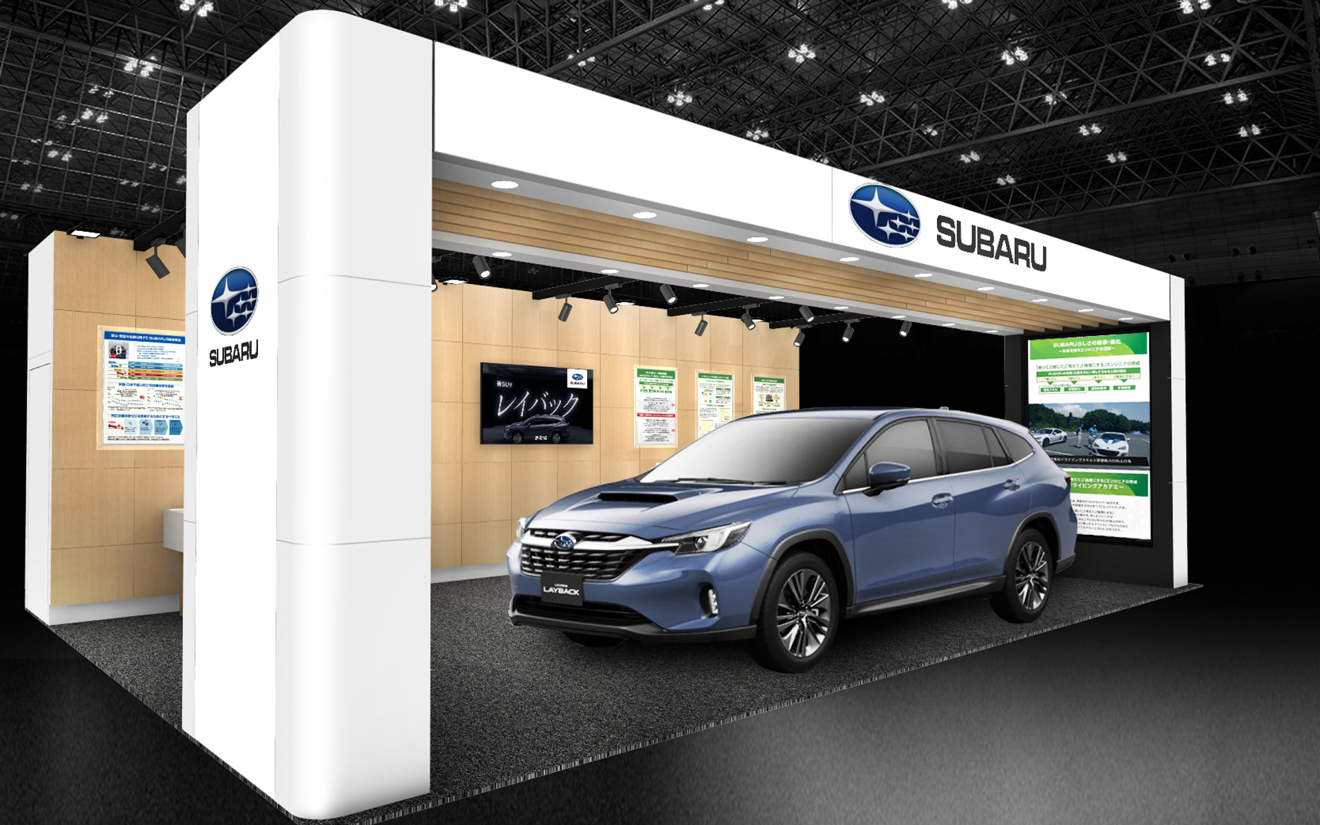 SUBARUブース（イメージ）