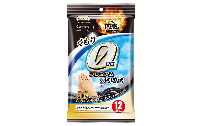 カーメイトの内窓用ウェットシートがタイムセール中