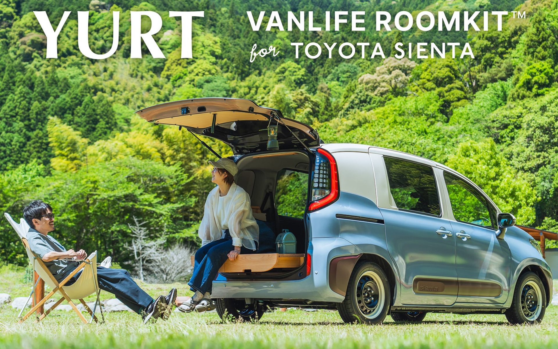 シエンタでバンライフを楽しめる「バンライフ ルームキット」が登場した