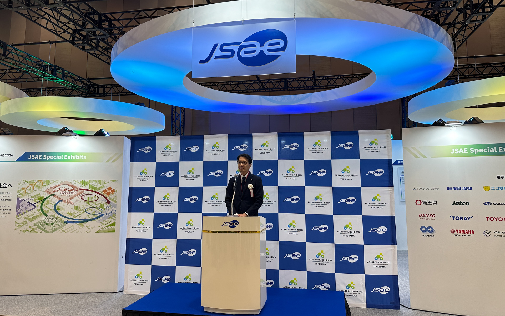 オープニングセレモニーの様子