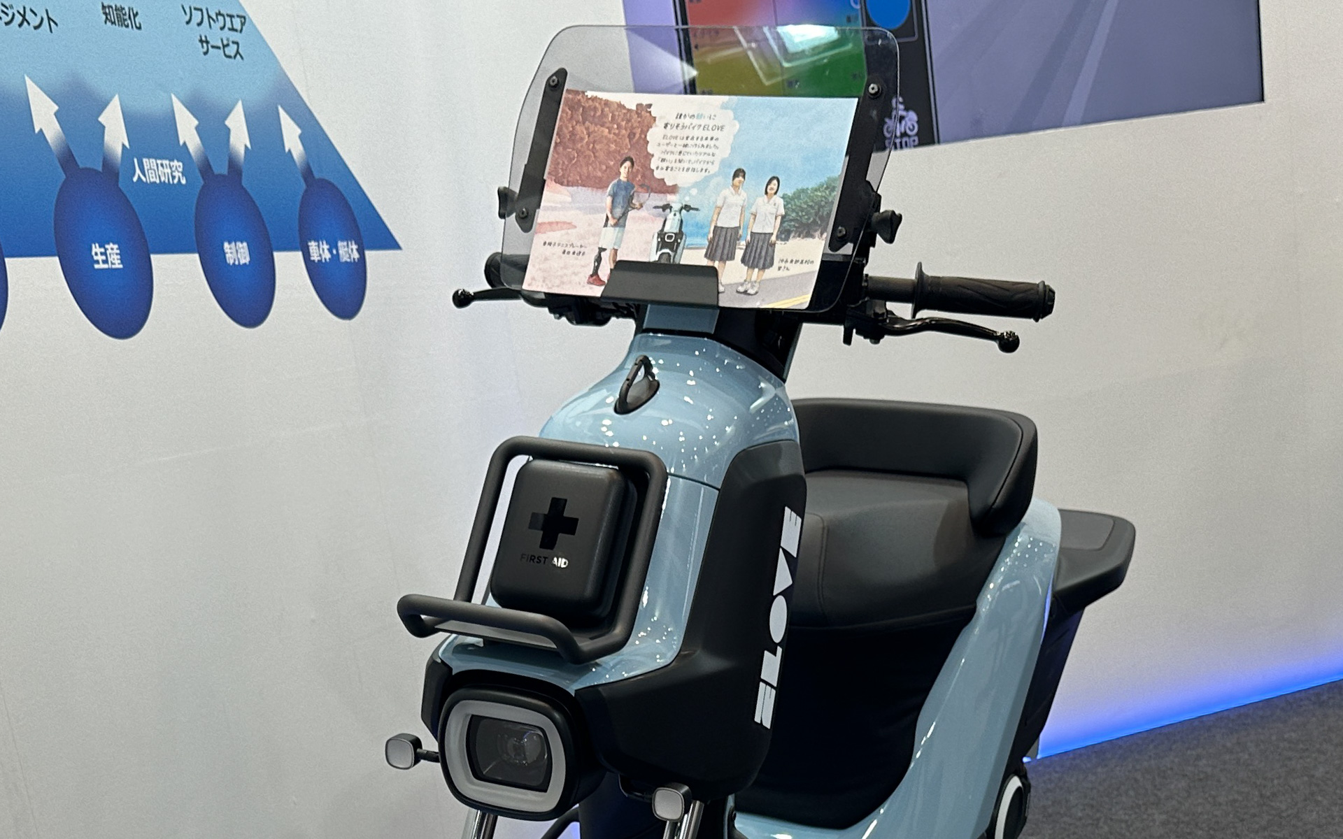 ヤマハの自立アシスト付き電動スクーターELOVE