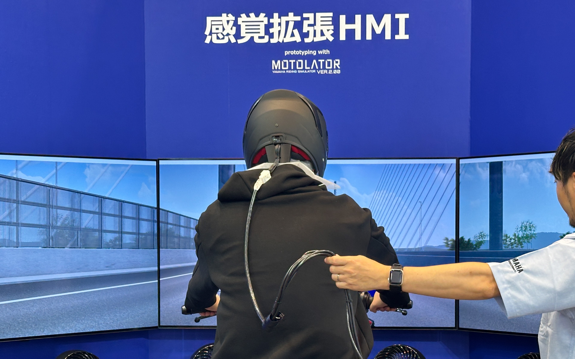 感覚拡張HMI（初出展）