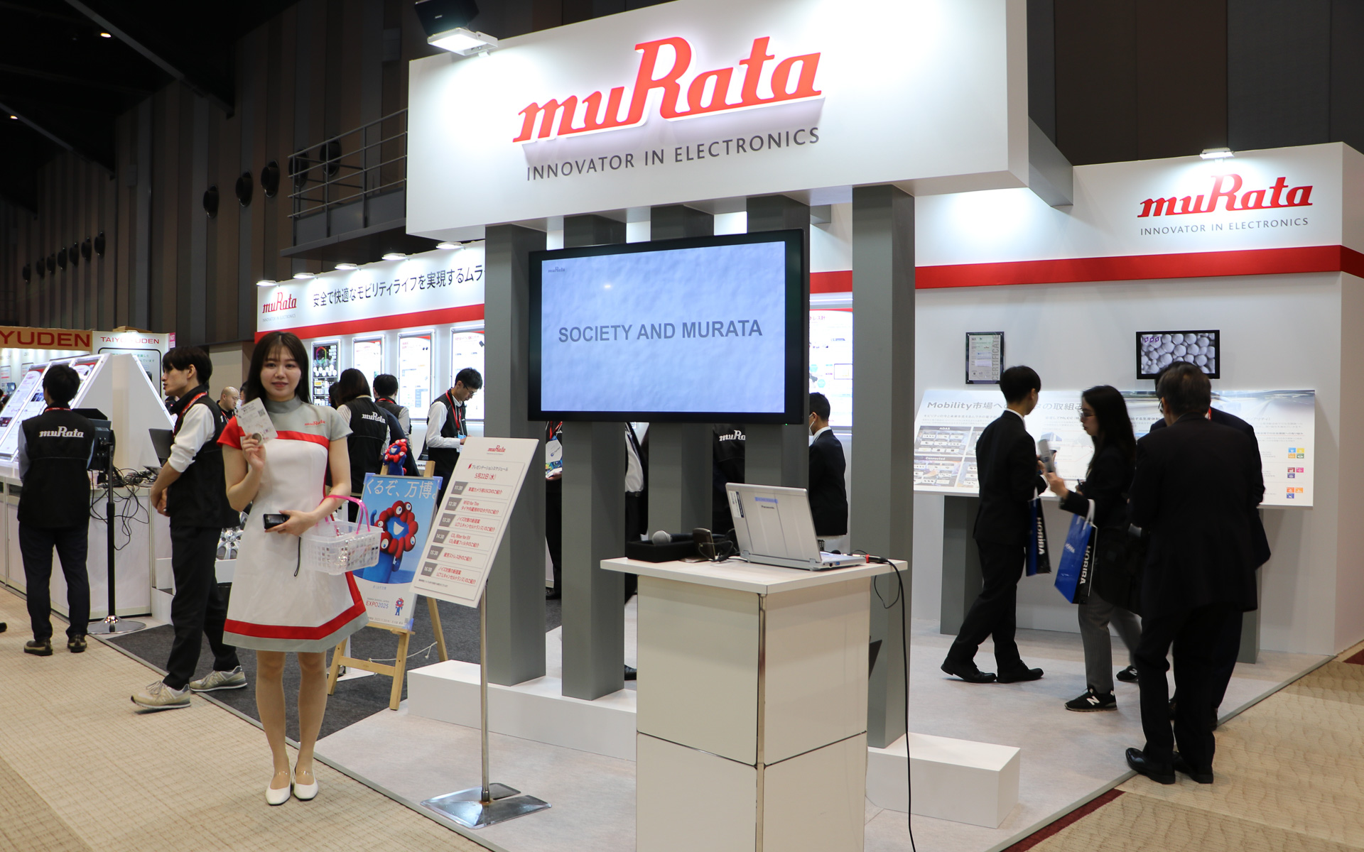 村田製作所のブースはパシフィコ横浜のノースホール（小間番号N16）にある
