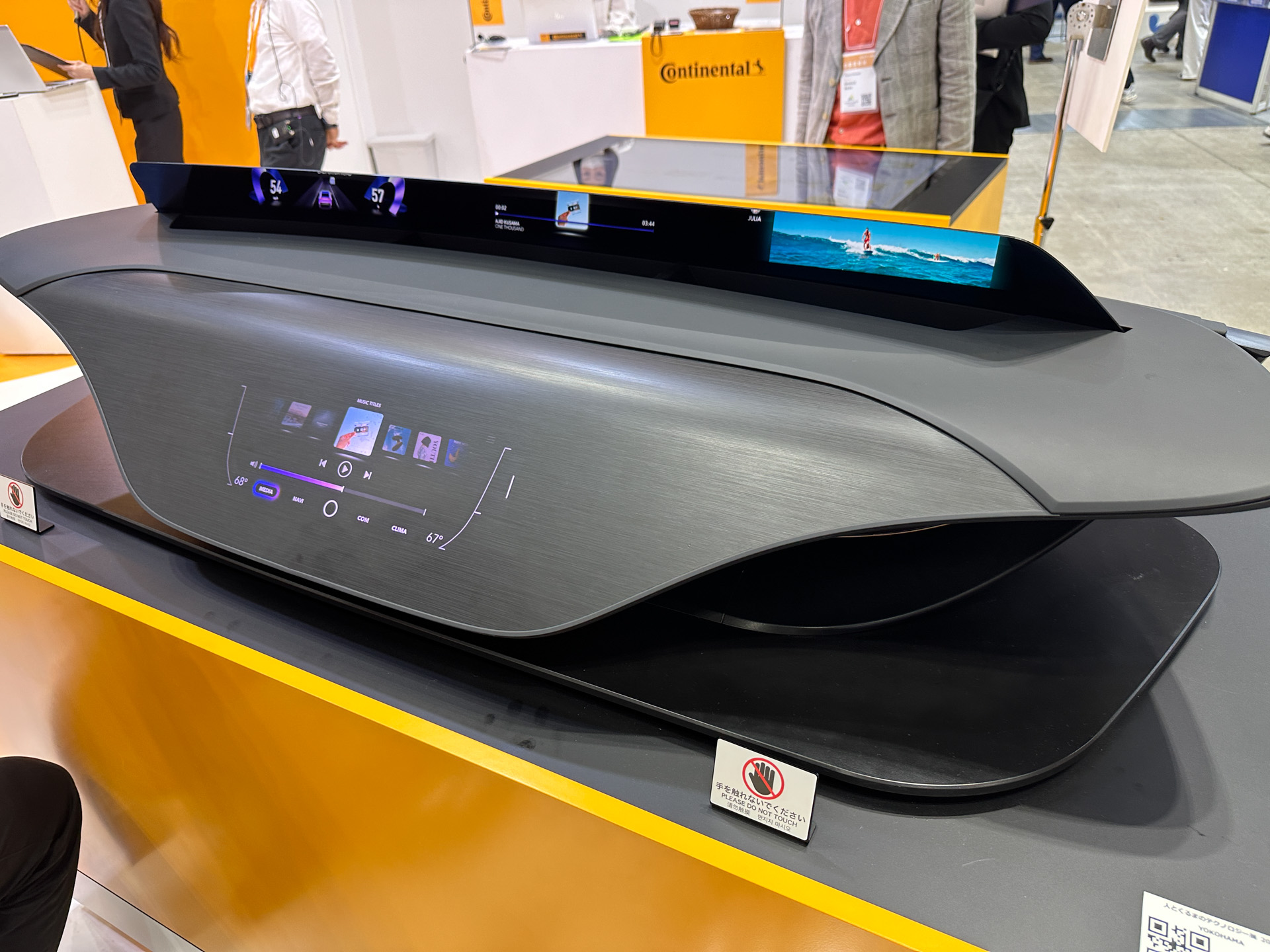 イントゥービジブル (In2visible) ディスプレーの展示