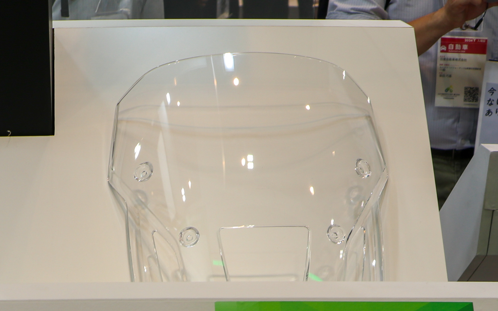 バイオ由来プラスチックを用いたバイク用ウインドスクリーン