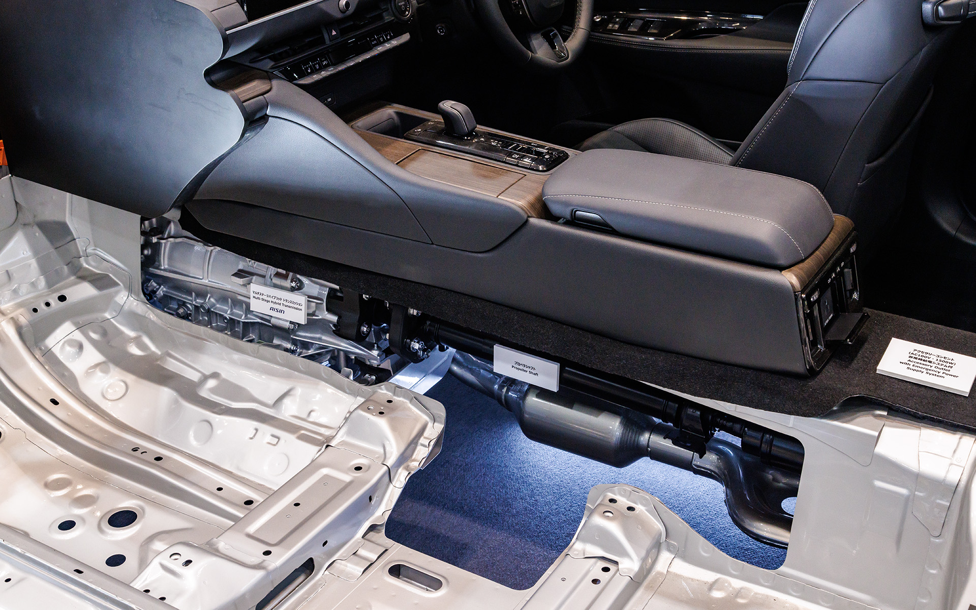センターコンソール下にはトランスミッションとプロペラシャフトが収まる