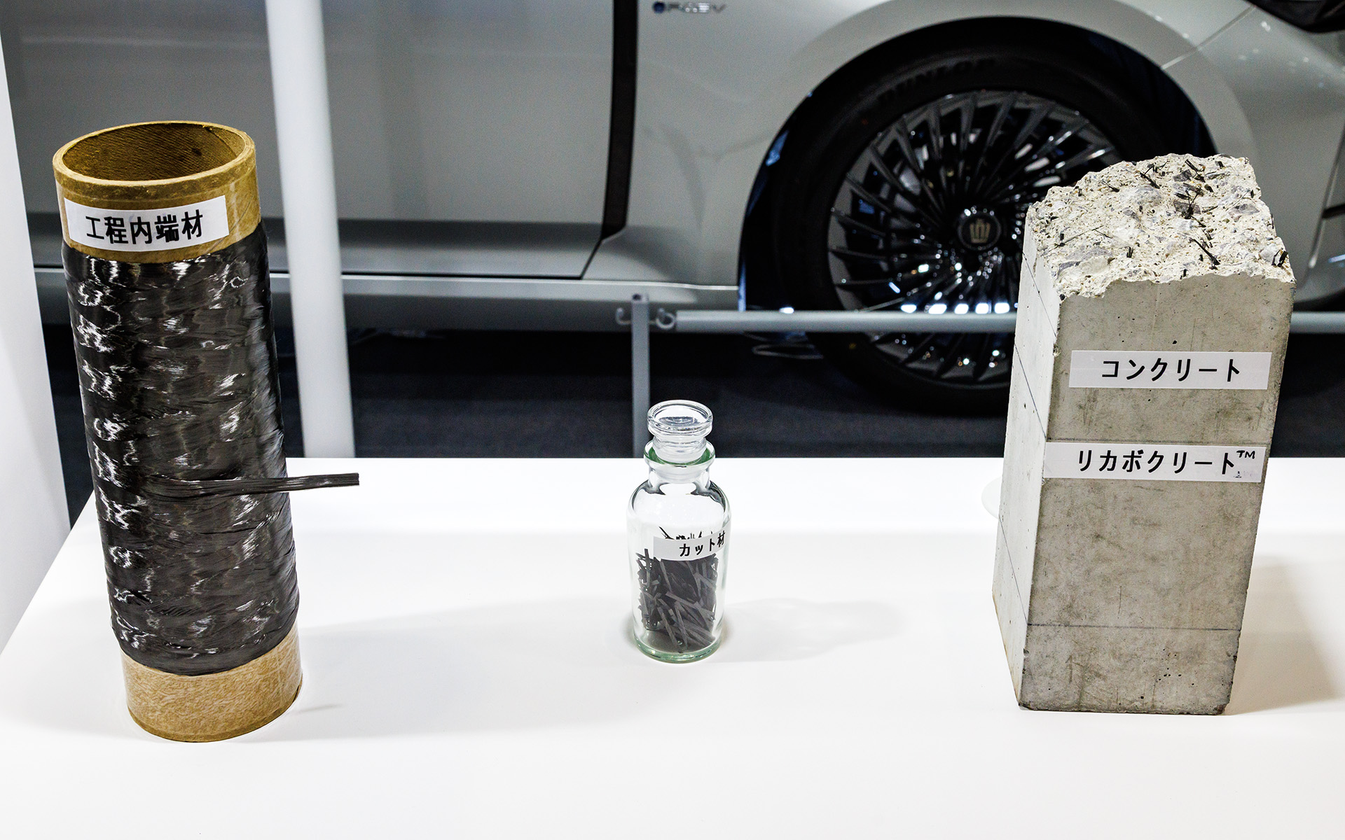 カーボン端材をコンクリートに混ぜ込むことで曲げ靱性が大幅に向上する