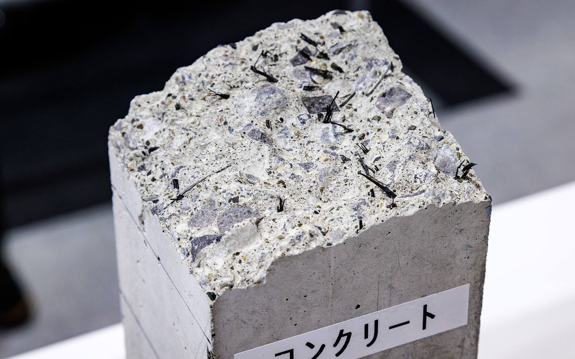 カーボン端材をコンクリートに混ぜ込むことで曲げ靱性が大幅に向上する