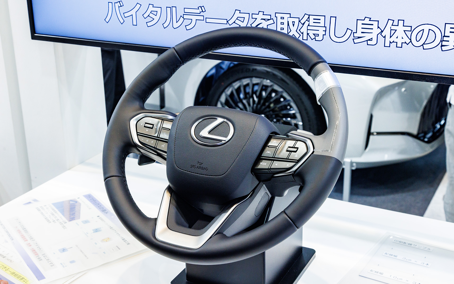 この技術を利用しステアリングのドライバーモニタリングに活用した例