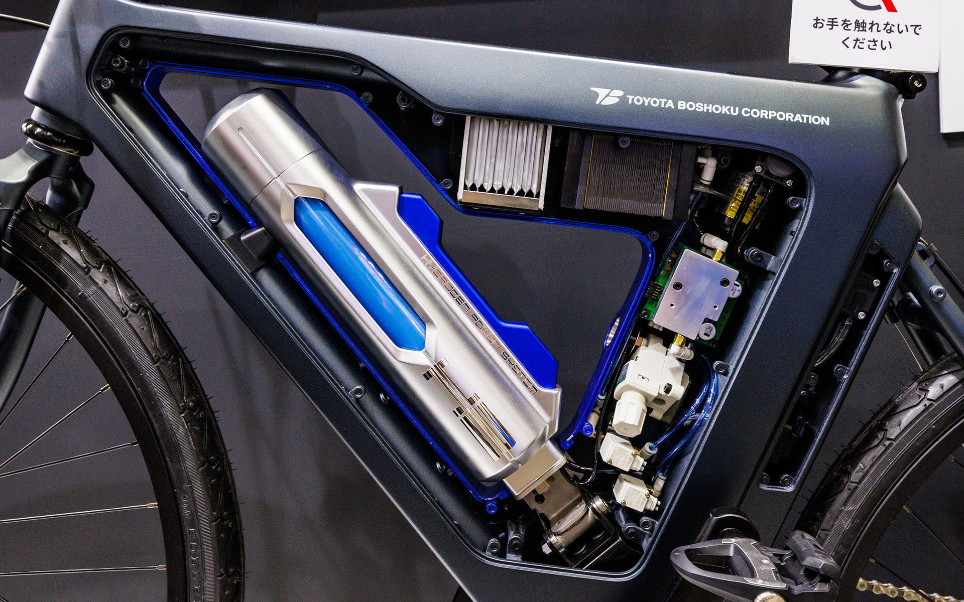 ハイドロジェンパワーシステムはフレーム内に収まる