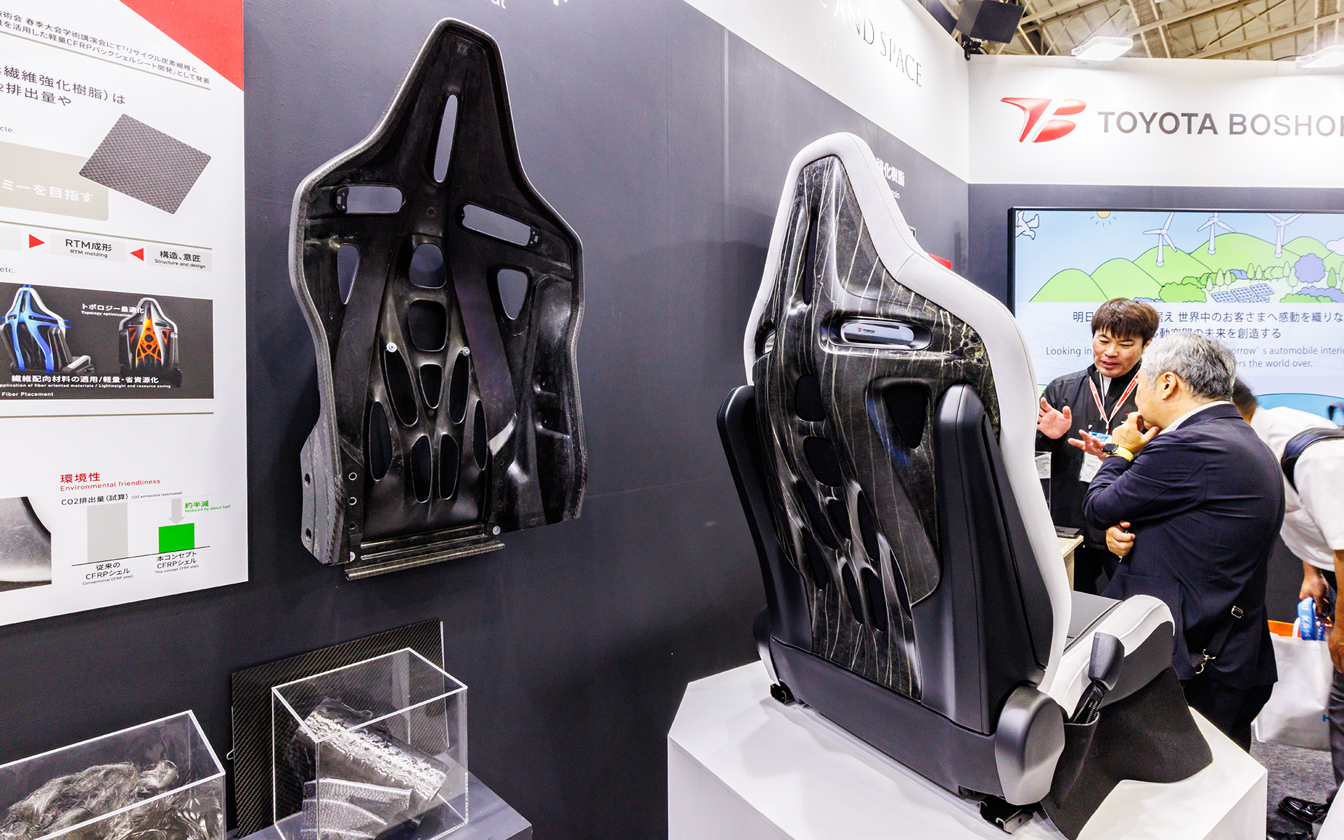 カーボンシェルと装着したシートのコンセプトモデル