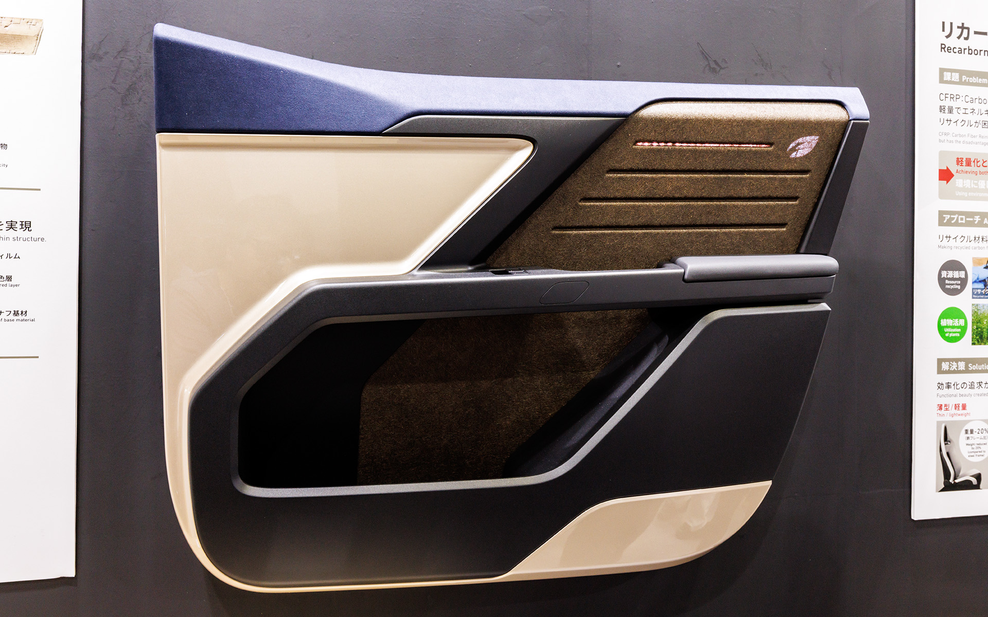 デザインケナフを使ったドアトリム。右上に透過照明が用いられている