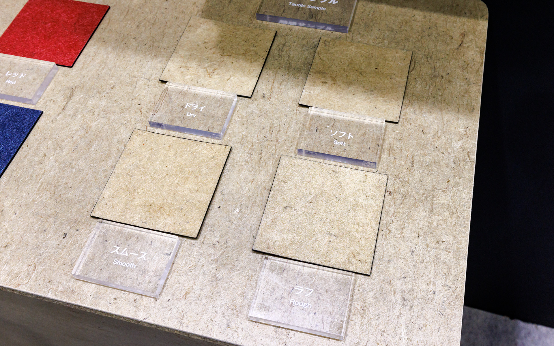 写真では分からないが表面の塗装を変えることで触感を変えることもできる