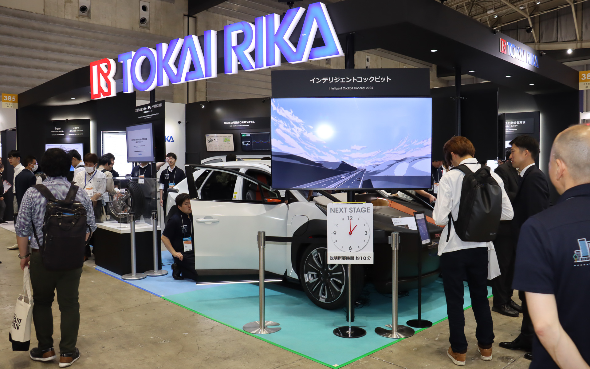 展示ホール・385にある東海理化ブース