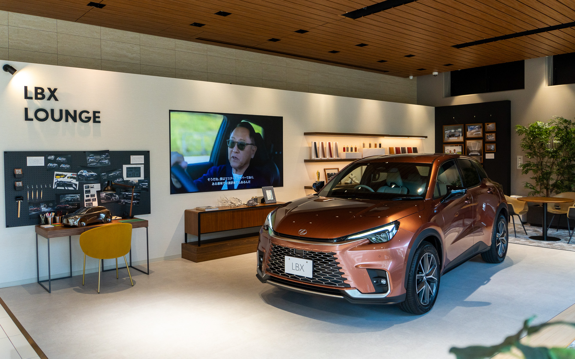 レクサス若林内に設置されるポップアップエキジビション「LBX LOUNGE」