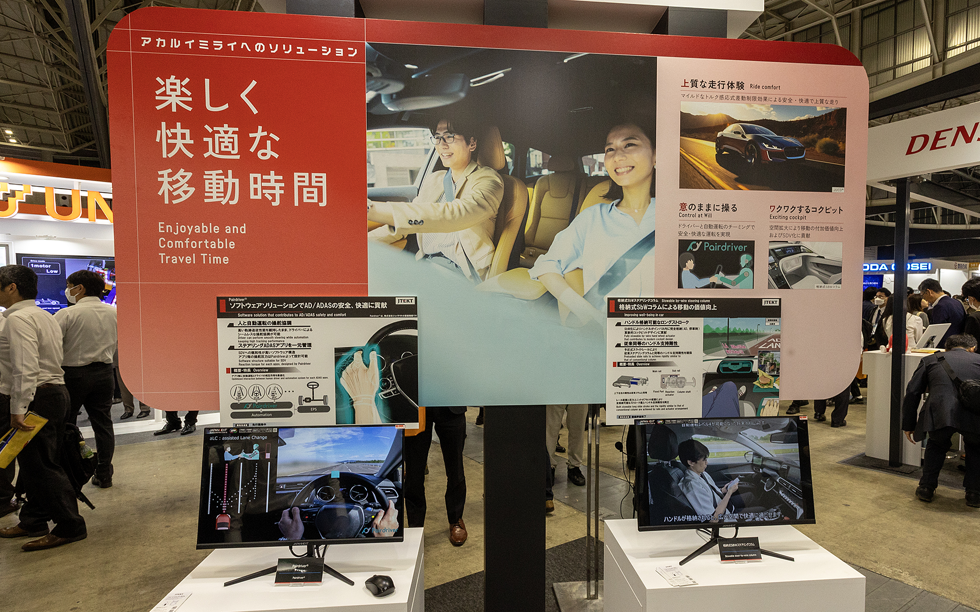 SbWやEPSといったステアリングまわりの技術展示が目立ったジェイテクトブース