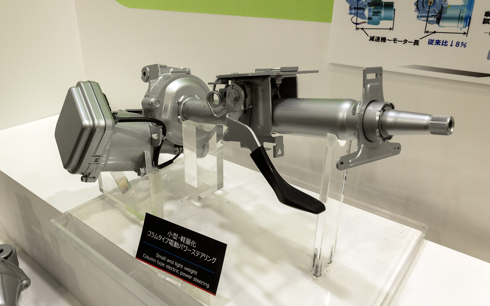 小型車用EPS。ステアリングシャフト付近にサイズダウンしたモーターが付く。モーターの出力は大きくないが、ギヤの構造を入力に対して出す力が大きくなる高減速比化することでカバー。こうした構造とすることでユニットを小型化している。また、ハウジングのアルミ材も軽量化と剛性を両立させるよう最適化される
