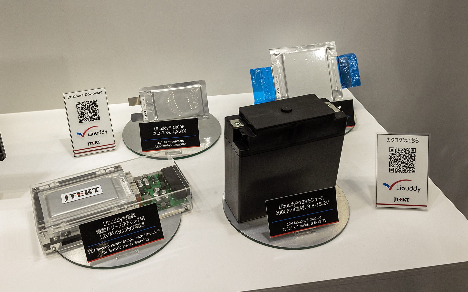 ジェイテクトが開発した高耐熱リチウムイオンキャパシタの「Libuddy」は、EPS用の非常電源だけなく、その小型軽量をいかして産業用ドローンの非常電源としての使用法も検討されている