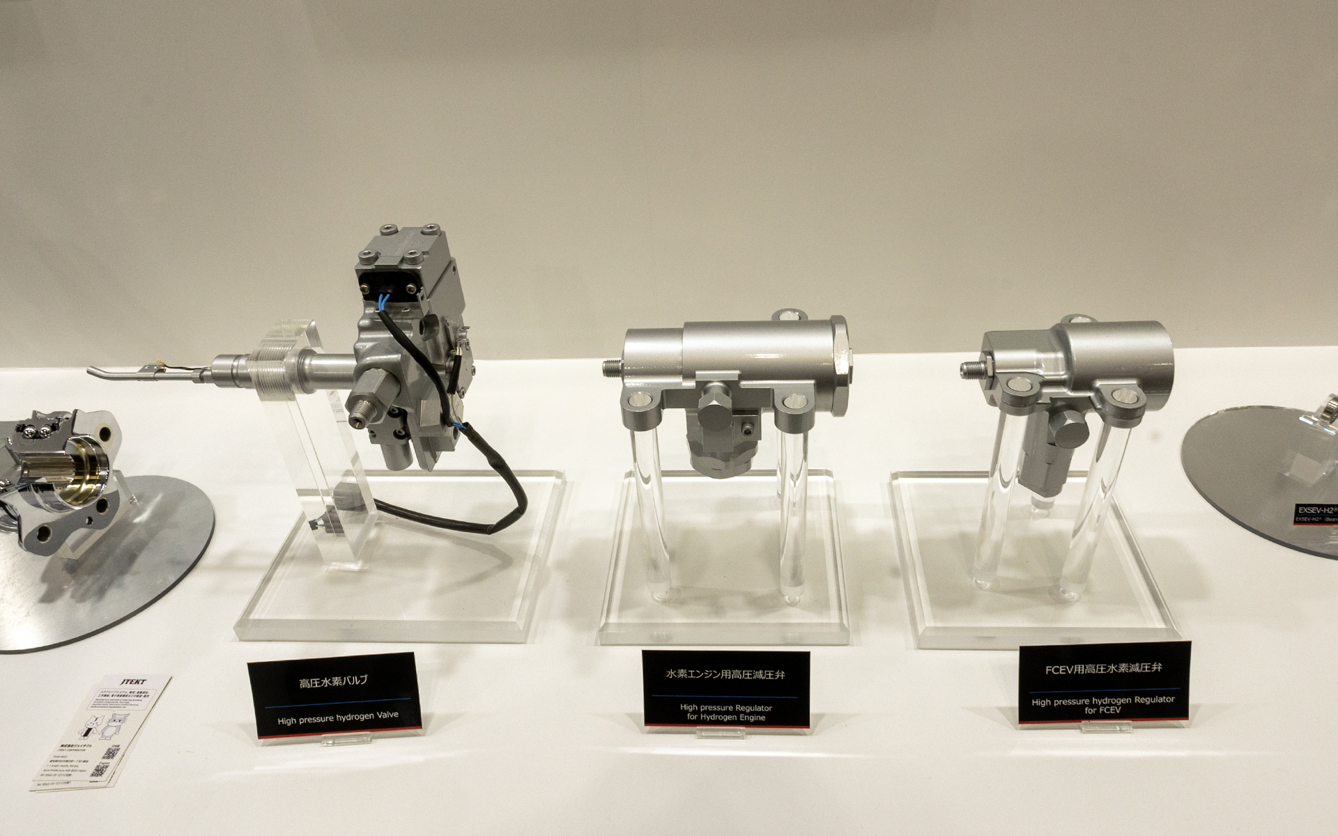 左からFCEV（燃料電池車）やH2エンジン（水素エンジン）用の高圧水素タンク用バルブ、真ん中がFCEV用減圧弁。そして水素エンジン用減圧弁。水素は金属を腐食させるので、そう言ったことに対応できる素材で作られいる
