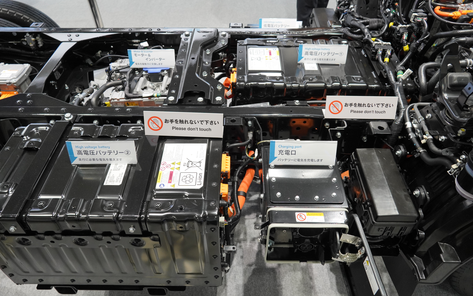 走行用バッテリは高電圧バッテリとして2か所に搭載