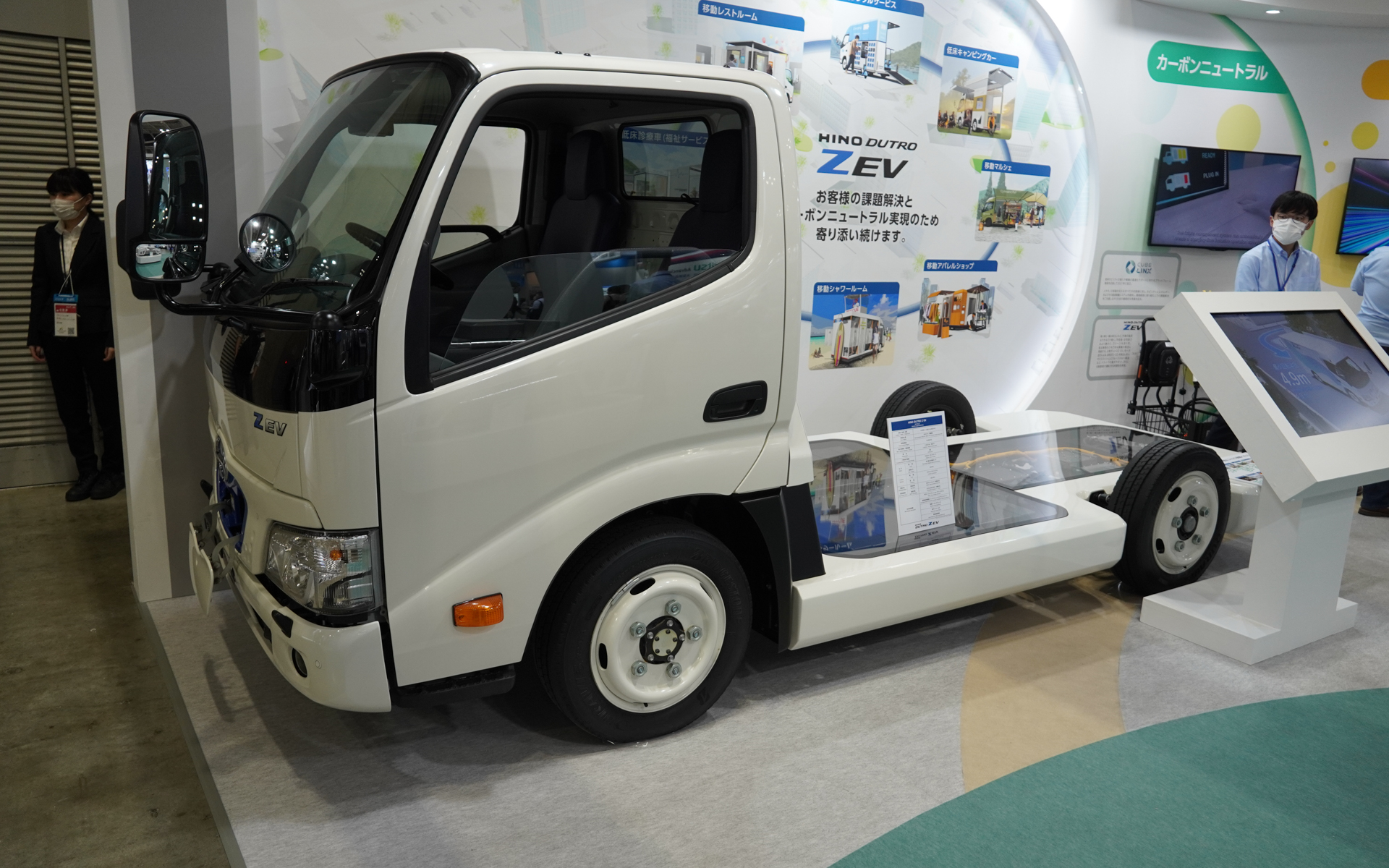 リアシャシーがスケルトン仕様の日野デュトロ Z EV