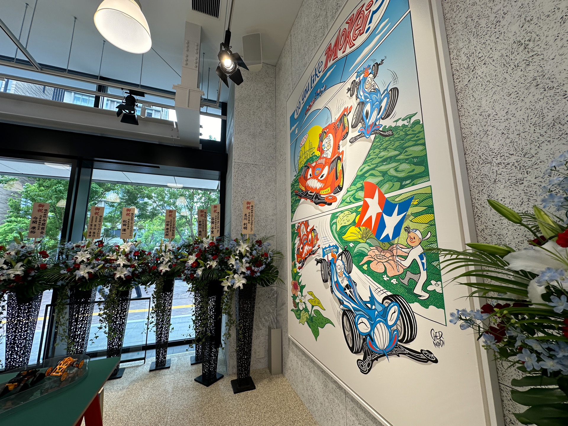 イベントスペース