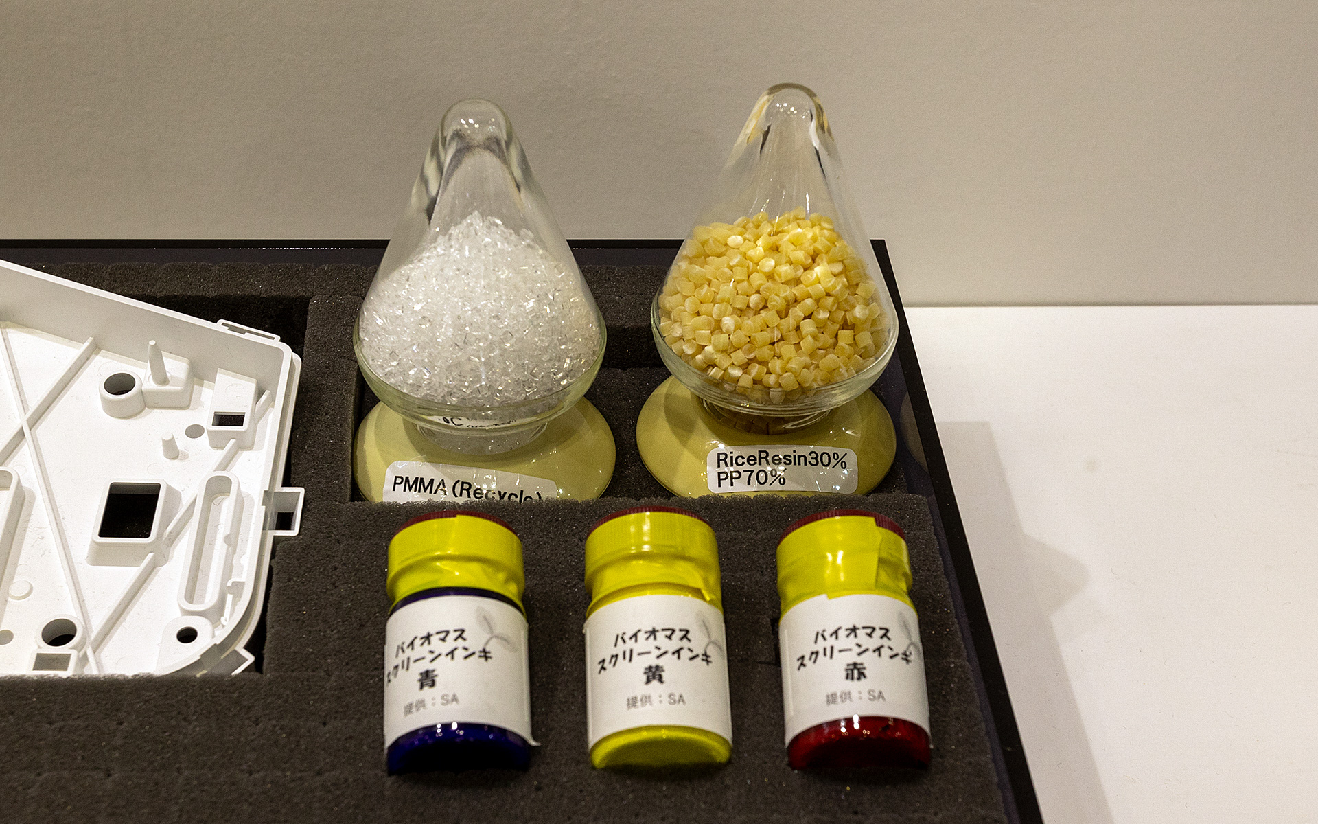 車載パーツに使うリサイクル素材は要件が厳しいのでそもそも入手は容易でない。それに加えて世界中で取り合いが起きているそうだ。そこで研究が進んでいるのが代替品。バイオマス素材を使用することでカーボンニュートラル化も目指している