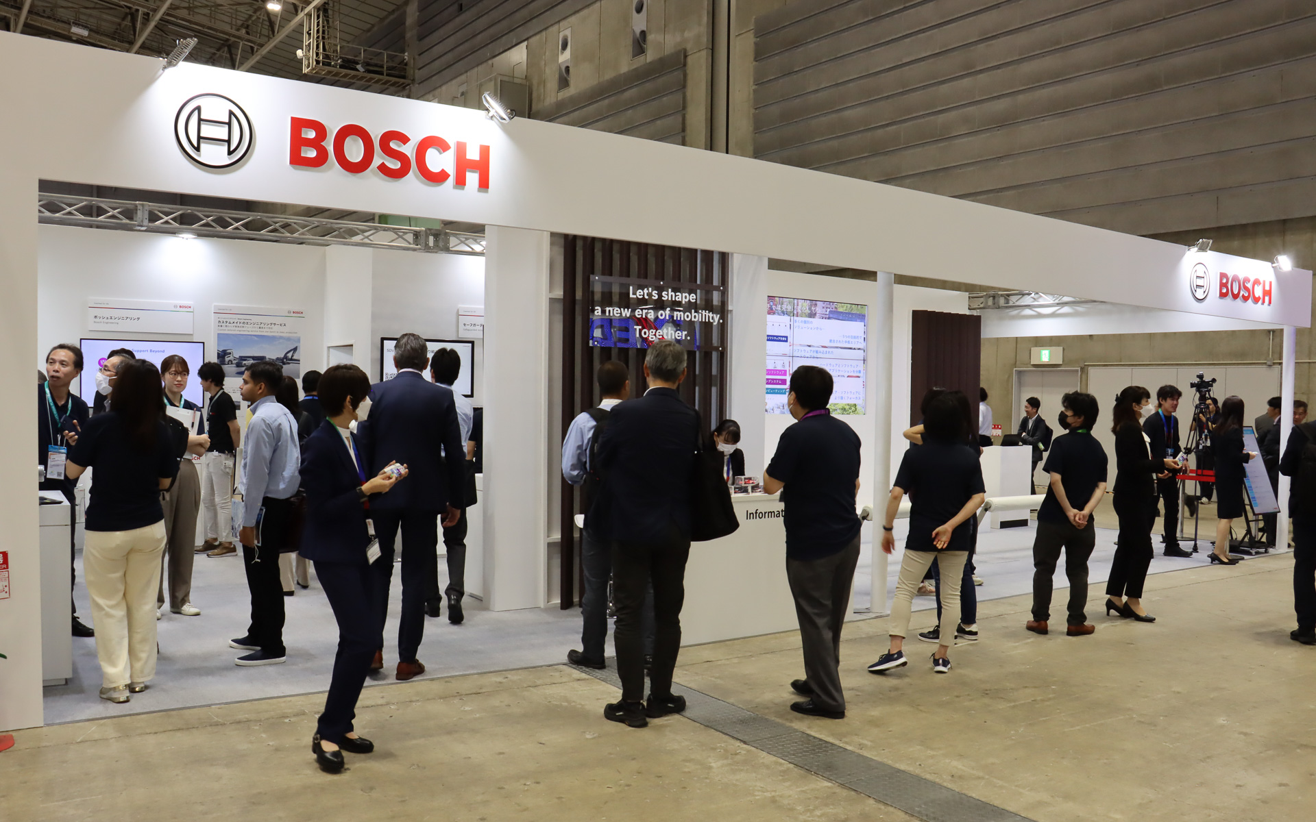 展示ホール・394にあるボッシュブース