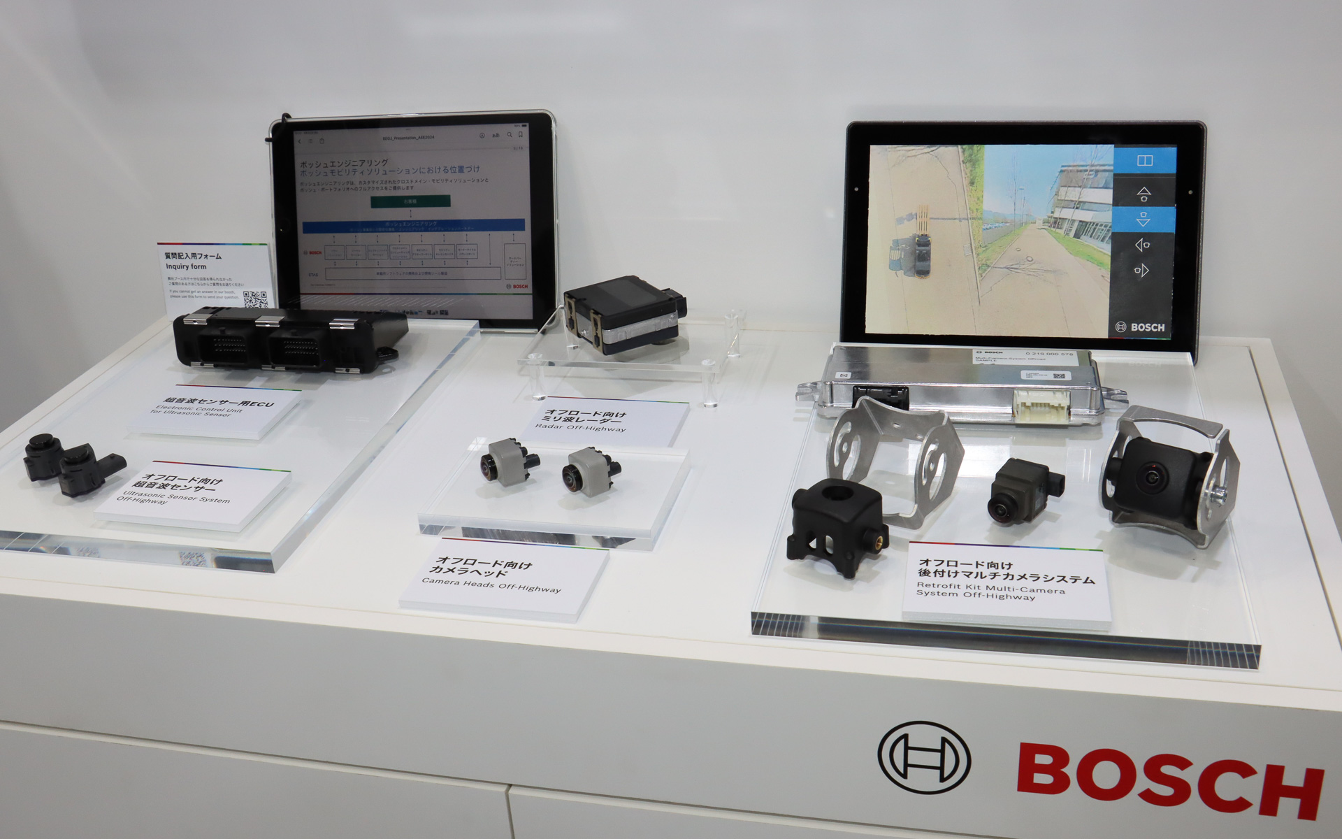 「オフロード」とボッシュで分類される建設機械向けの「後付けマルチカメラシステム」などの製品を展示