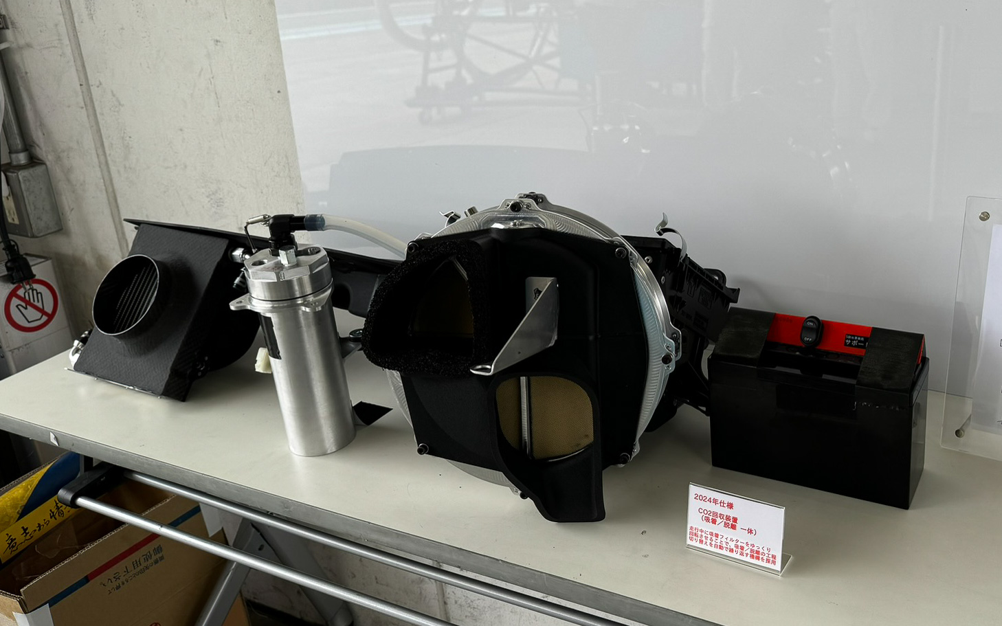 自動化された車載CO2回収装置。右の大きな円形のユニットの中にロータリーディスクバルブ状のCO2吸着フィルターが入っている