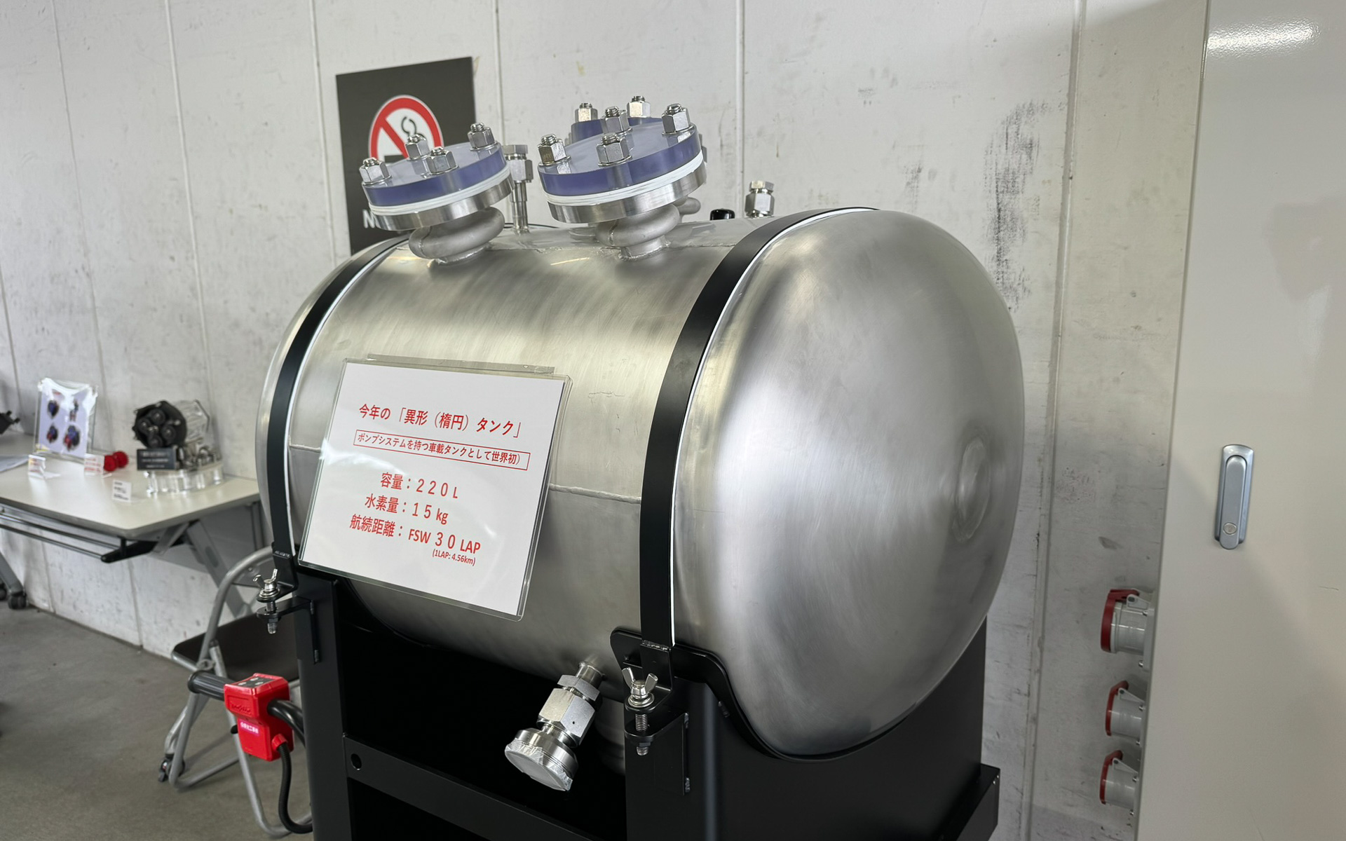 異形楕円形となった液体水素タンク、容量は円柱形の約1.5倍となり、周回数も20周から30周に