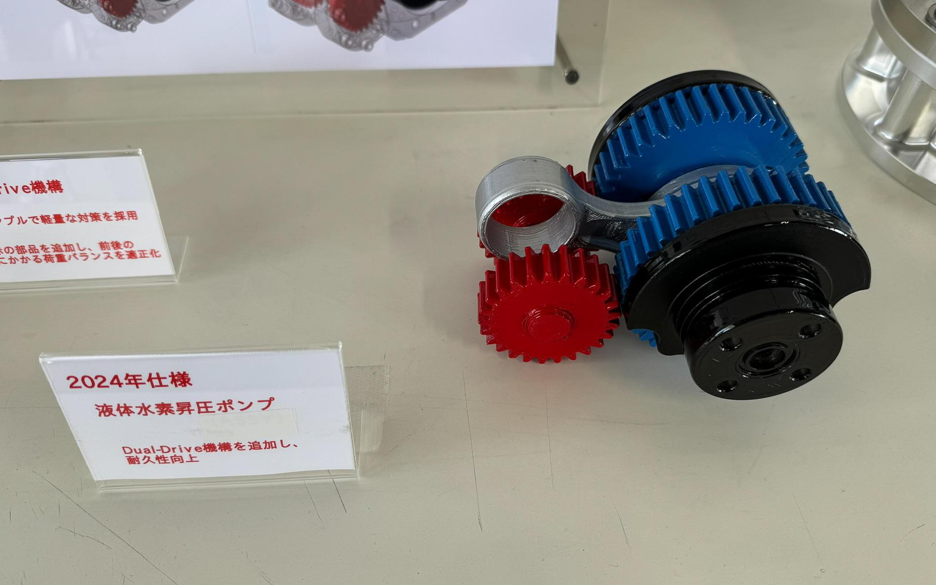 ギヤを追加することで、両側からクランクを支える形状となったポンプ用ピストン。これにより、8時間の耐久性が24時間となった