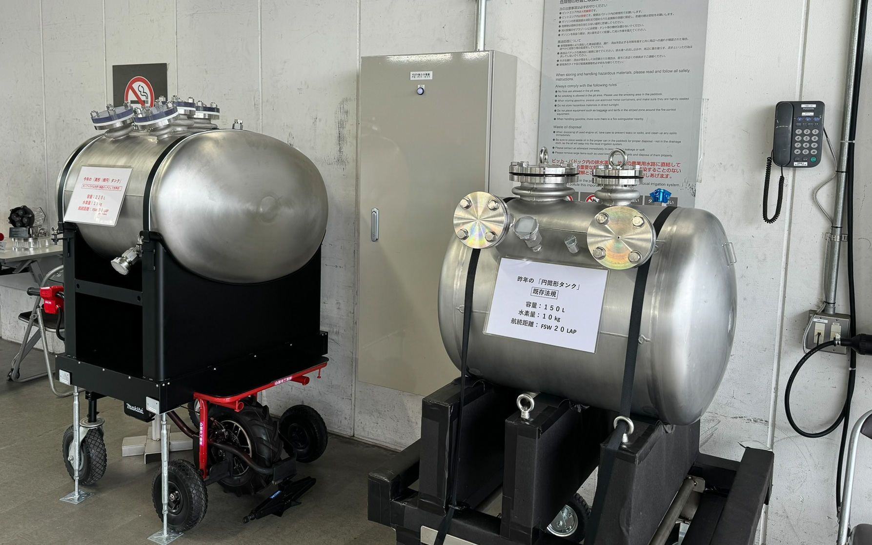 手前が2023年の円柱形液体水素燃料タンク、奥が2024年の異形楕円形液体水素燃料タンク。容量は約1.5倍となった