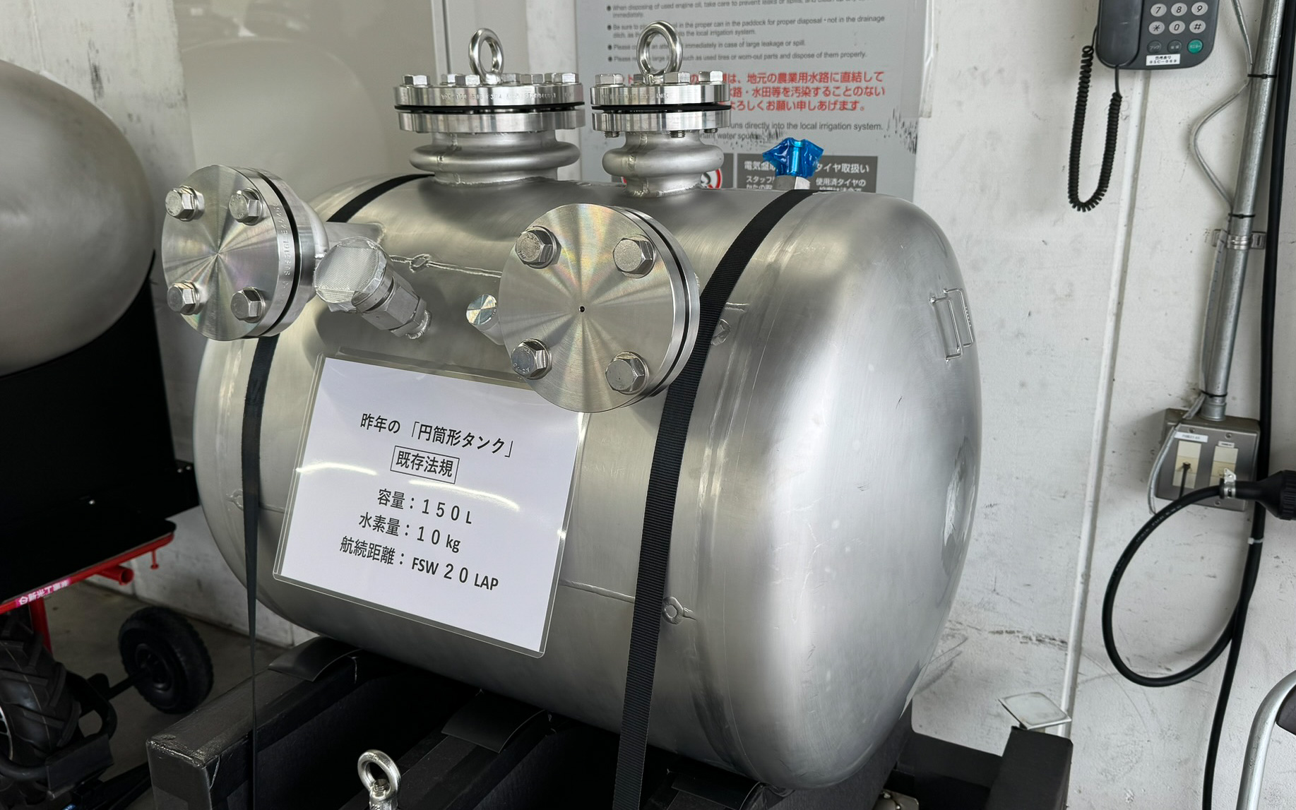 2023年の液体水素燃料タンク