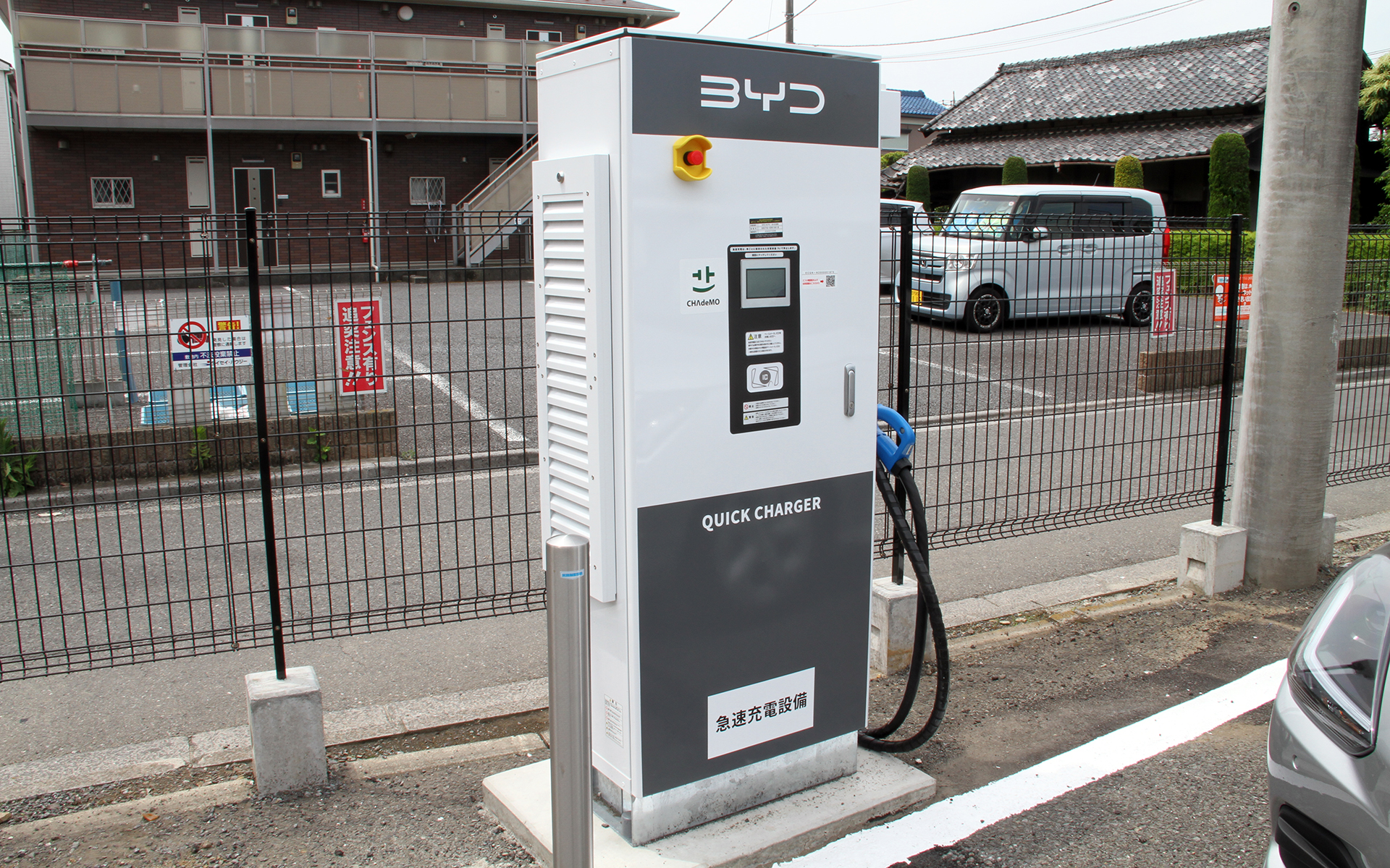 普通充電器、急速充電器を設置