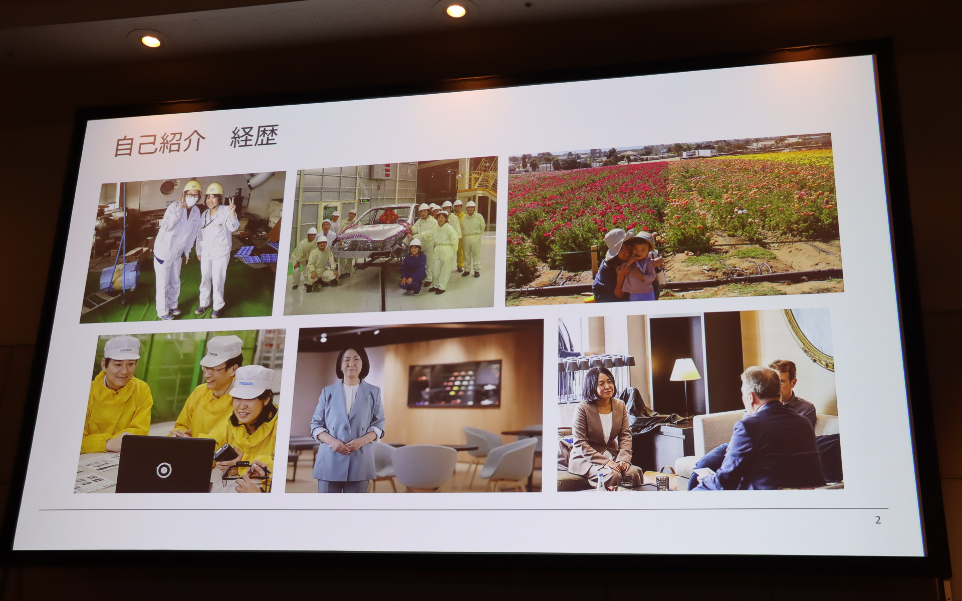 上藤氏は工場の建設や生産ラインの立ち上げといった仕事にも長年携わり、中国にある新工場建設も手がけてきた